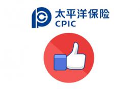 太平洋保險(xiǎn)創(chuàng)意宣傳片