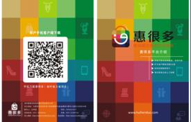 筆記薄設(shè)計(jì)