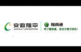 指尖上的隆平--APP新聞發(fā)布會(huì)視頻制作